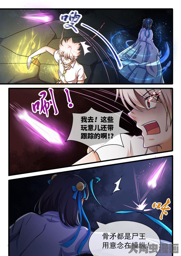 第59章：2