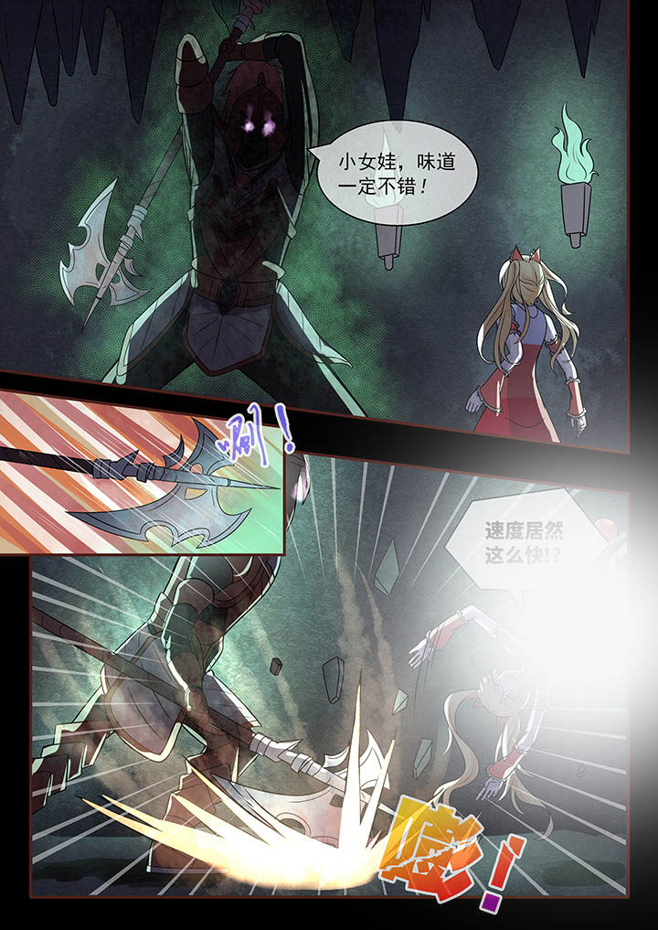 第44章：0