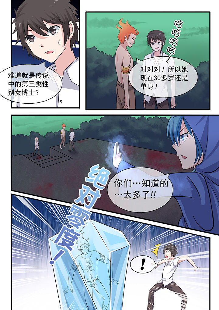 第41章：3