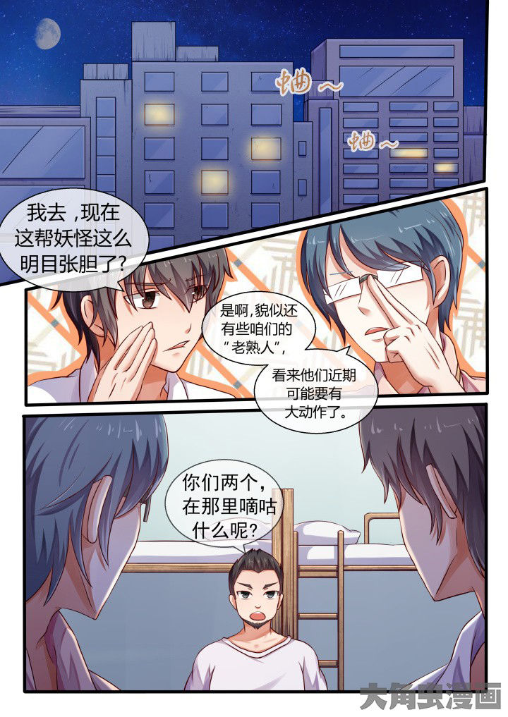 第74章：0