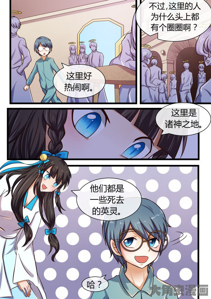 第62章：4