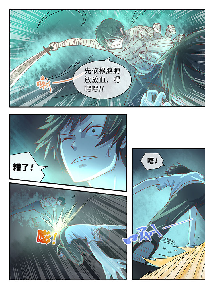 第43章：3