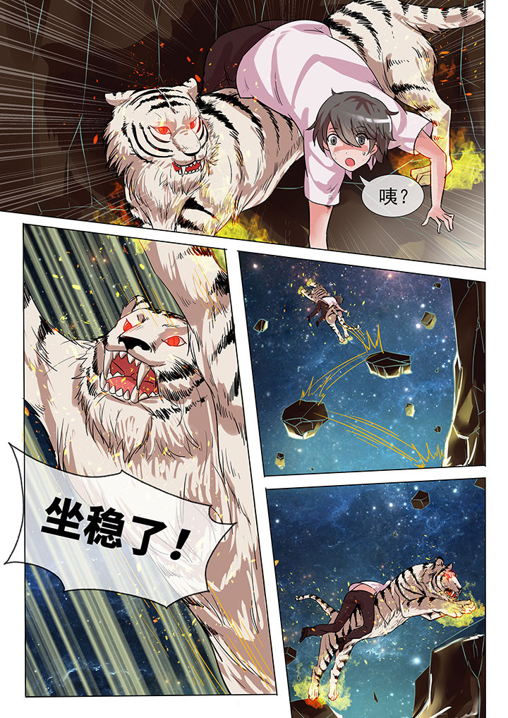 第20章：5