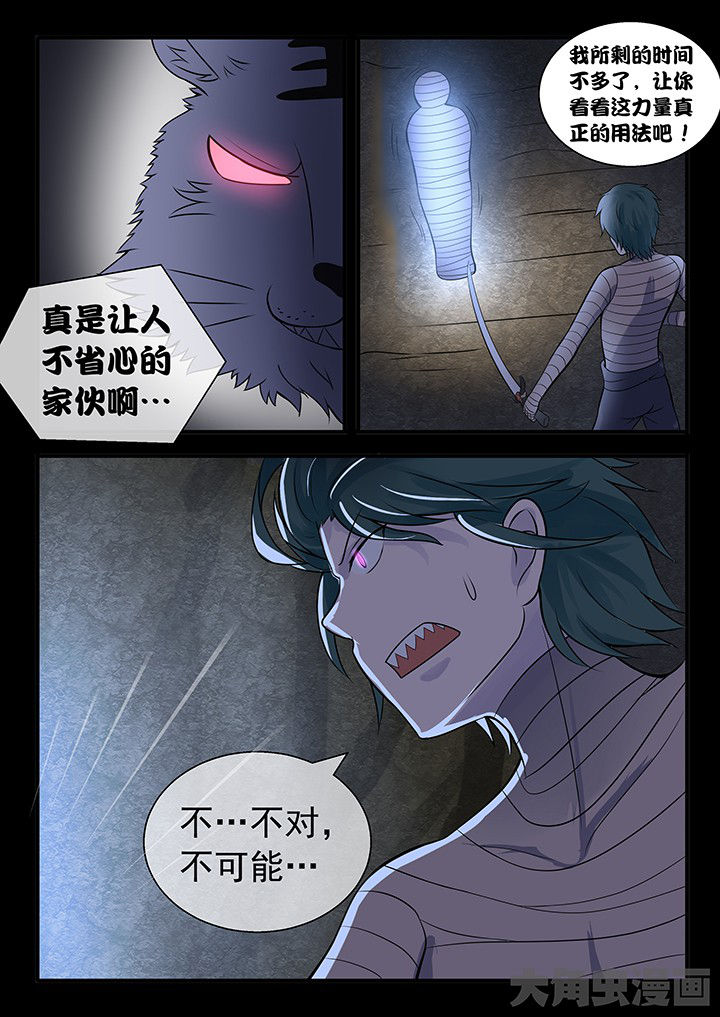 第46章：5