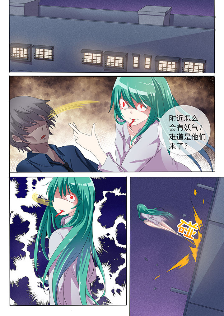 第4章：8