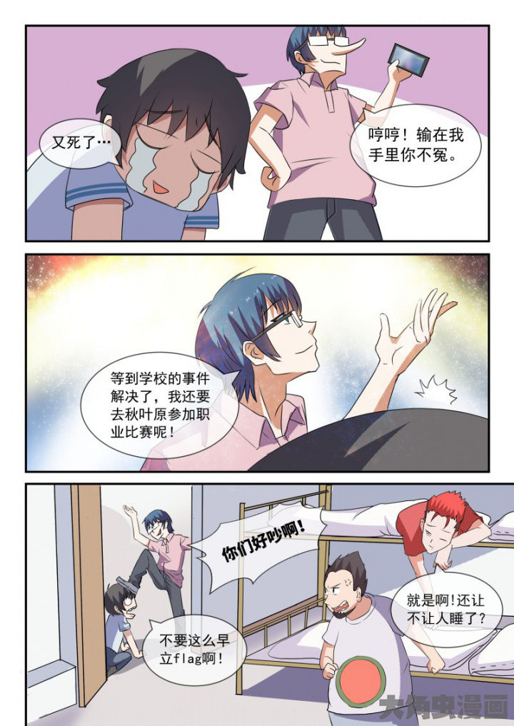 第92章：5