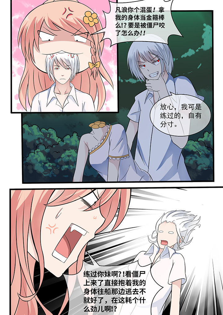 第34章：5