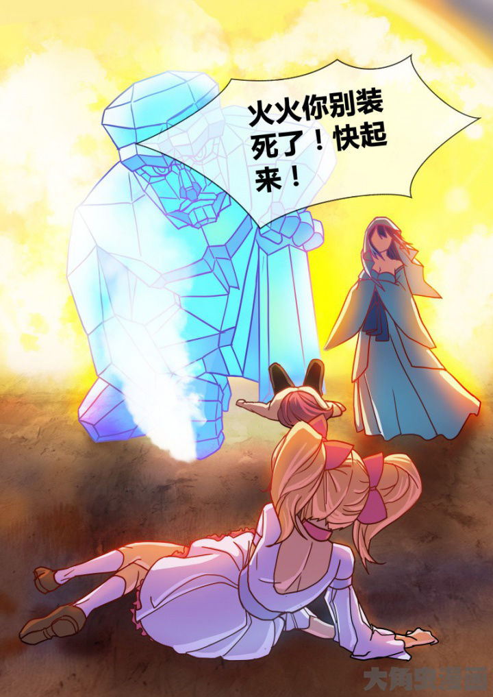 第99章：8