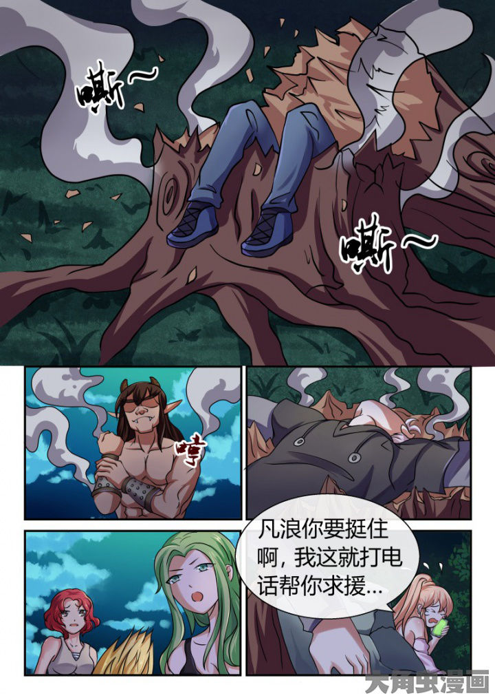 第89章：7
