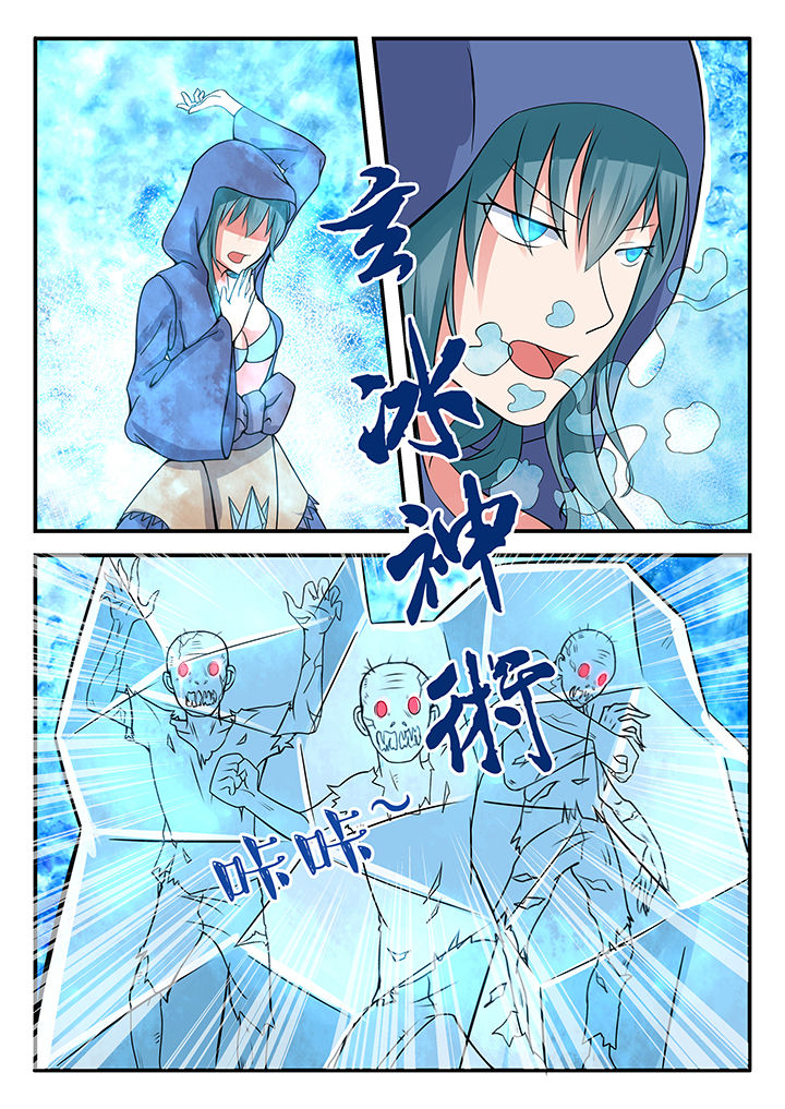第40章：4