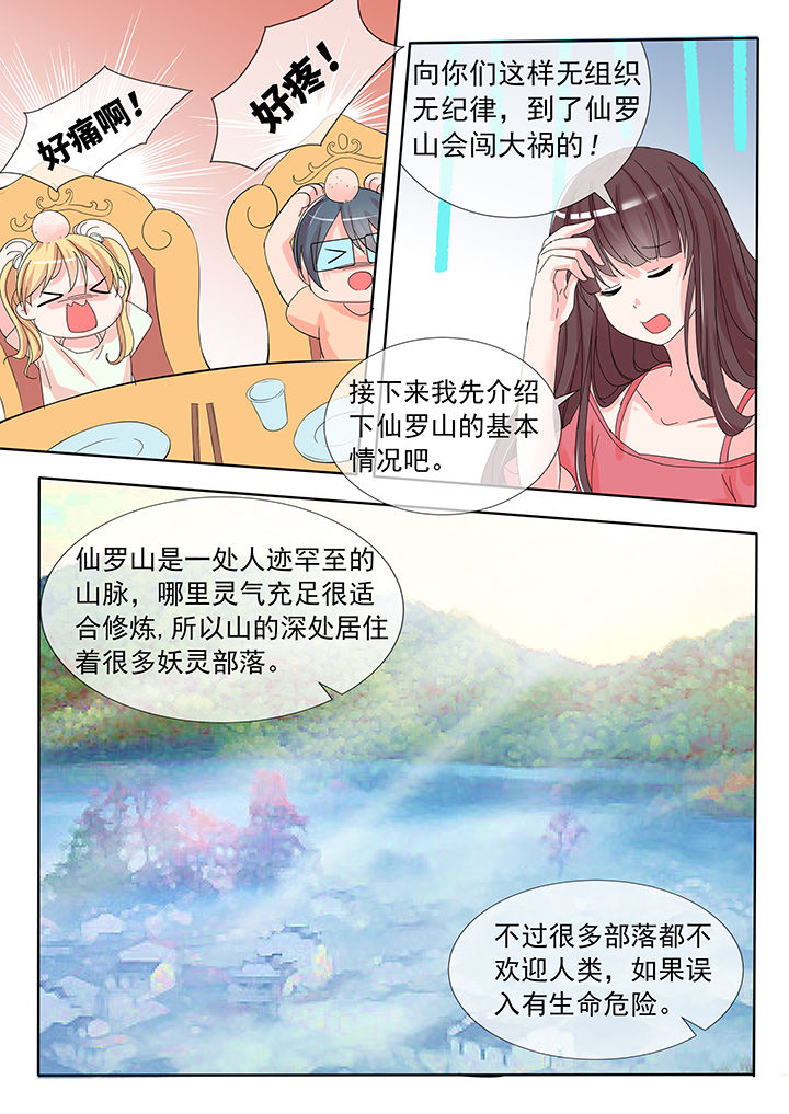 第24章：7