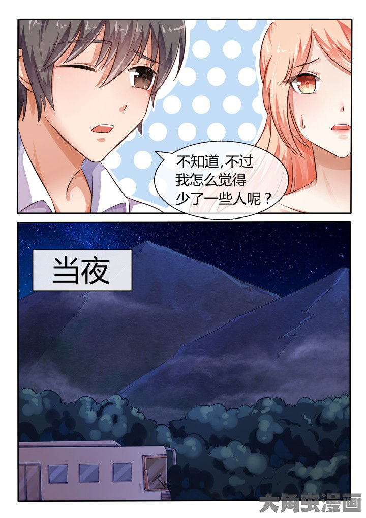 第71章：6