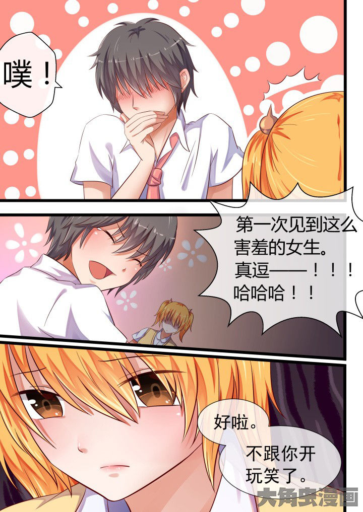 第71章：2