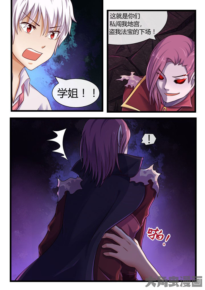 第66章：0