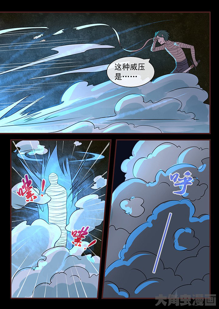 第46章：6