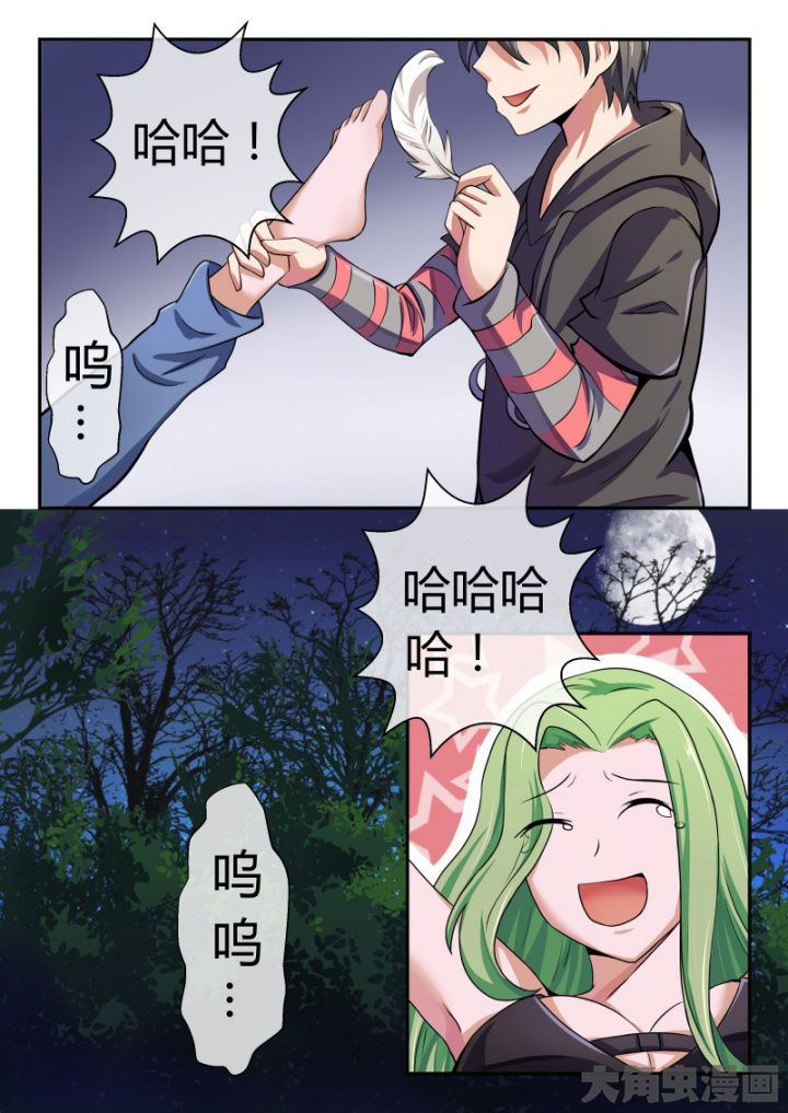第88章：0