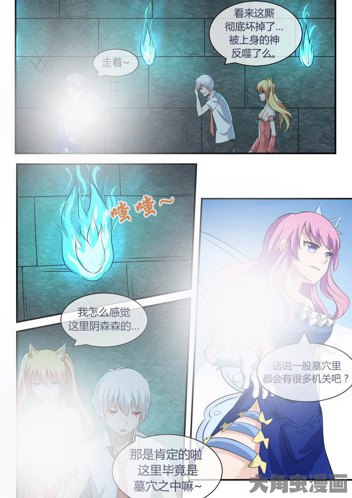 第50章：5