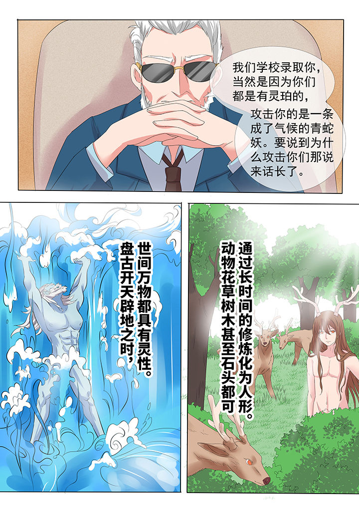 第8章：4