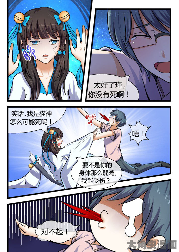 第62章：9