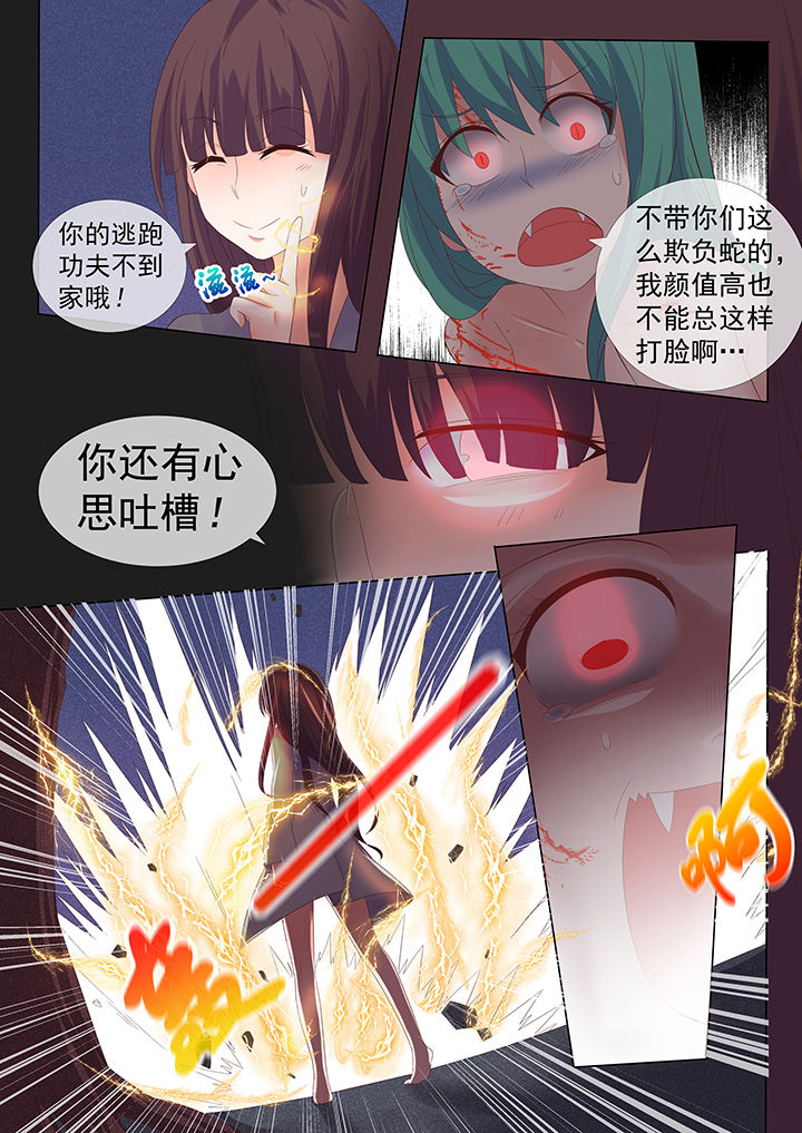 第7章：4