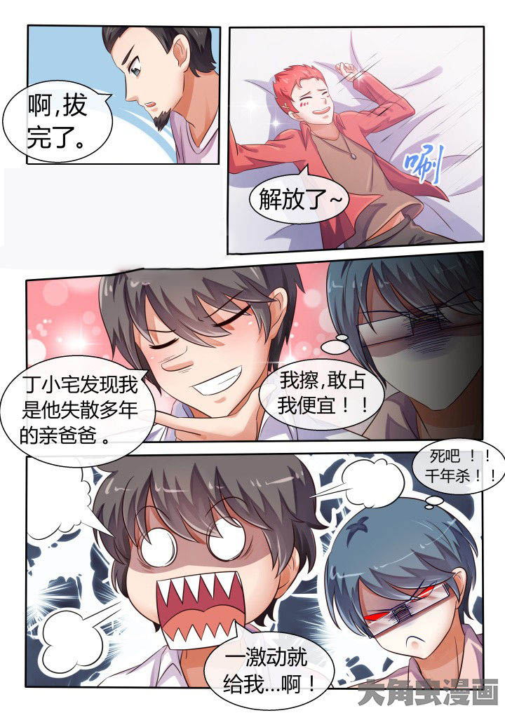 第72章：6