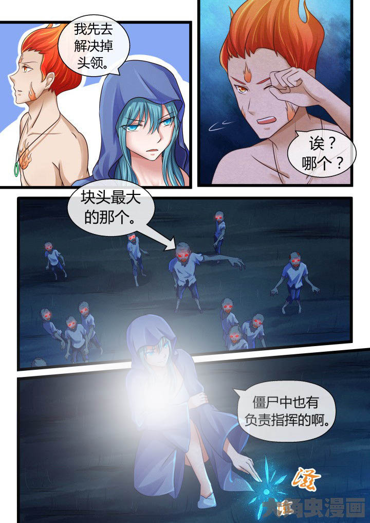 第66章：5