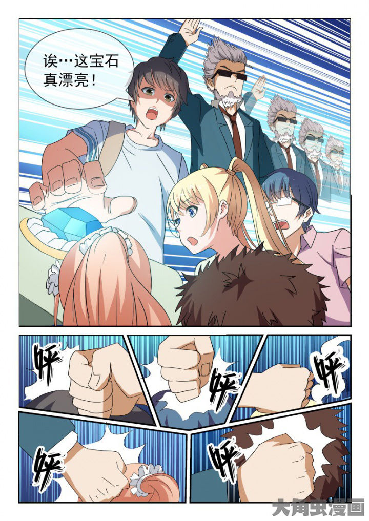 第93章：7