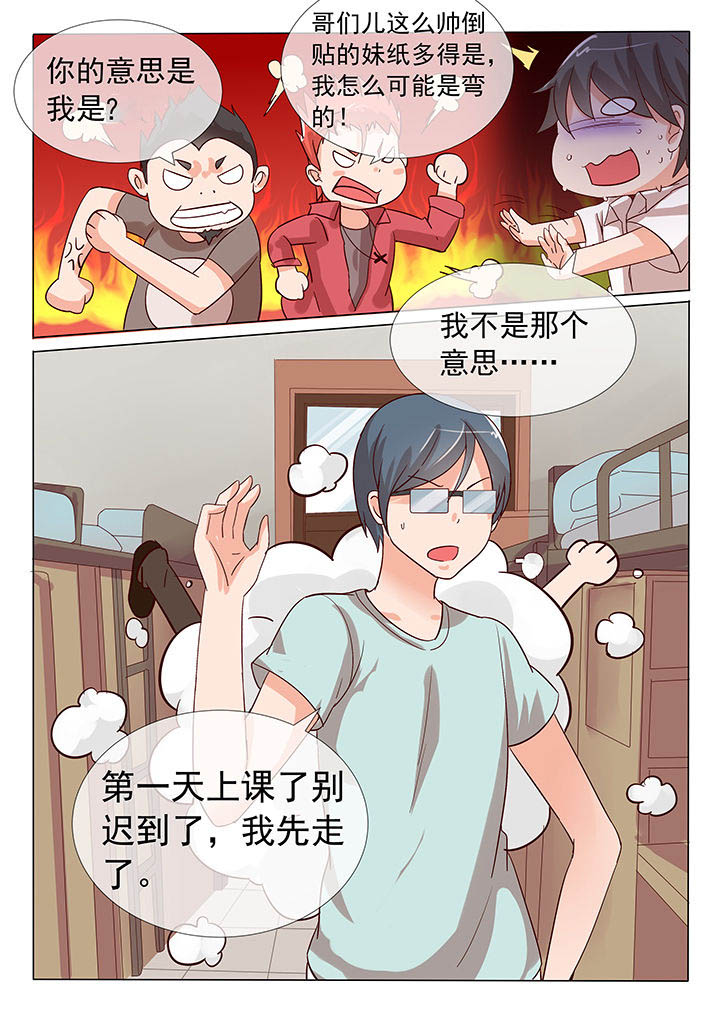第22章：3