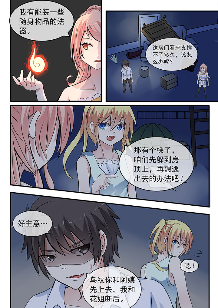 第31章：1