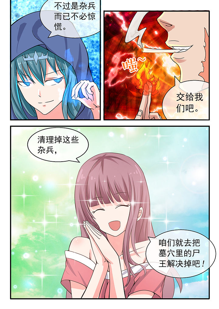 第40章：3
