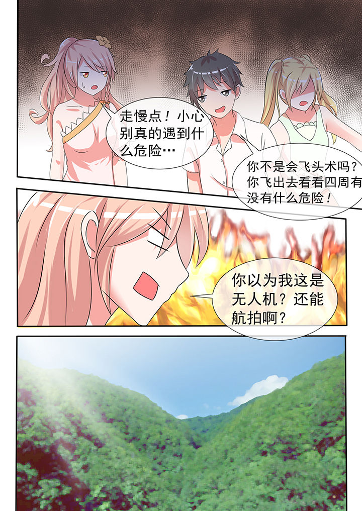 第27章：7