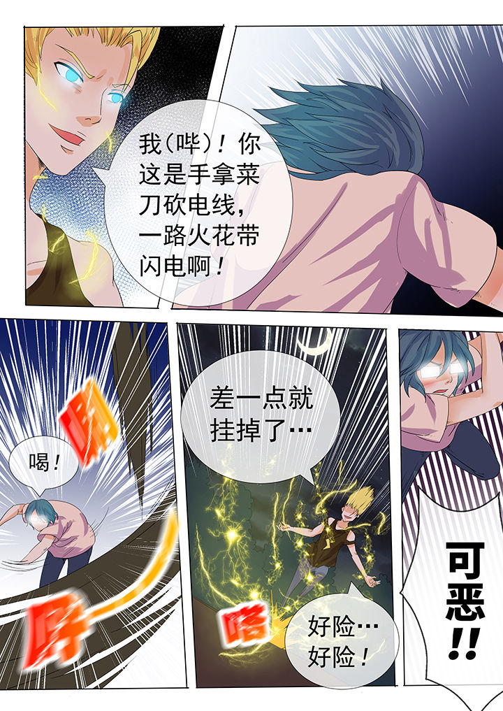 第16章：2
