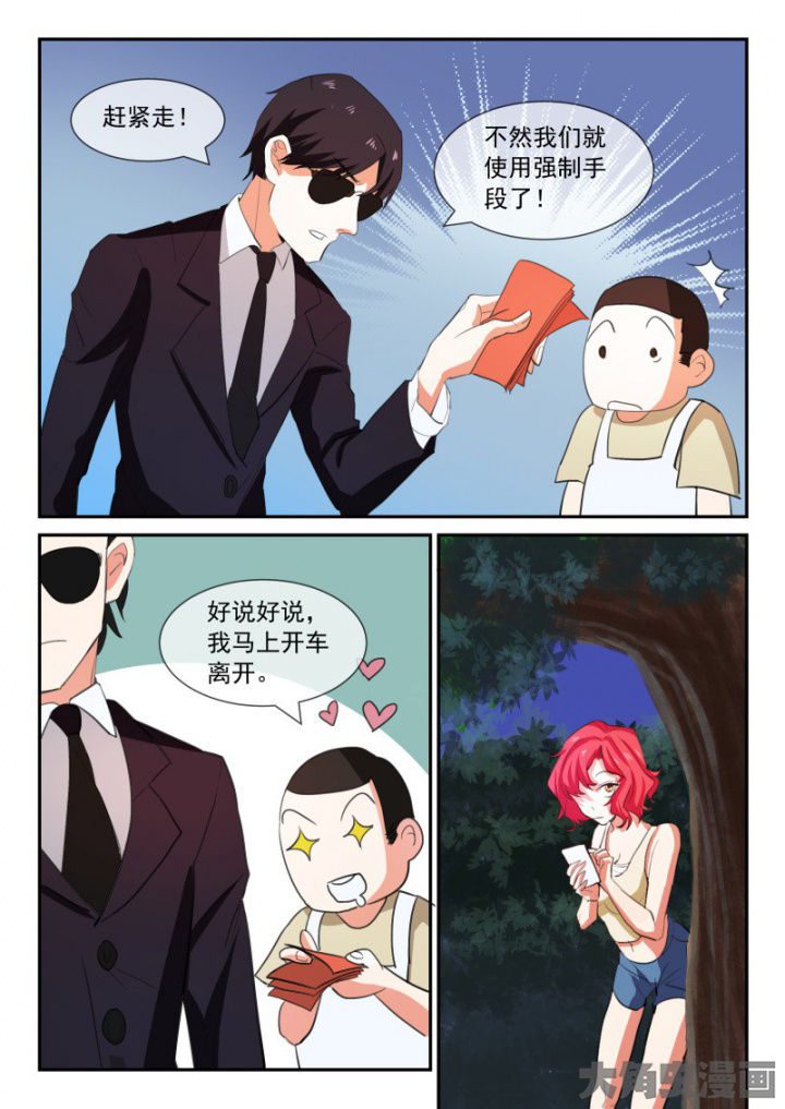 第95章：5