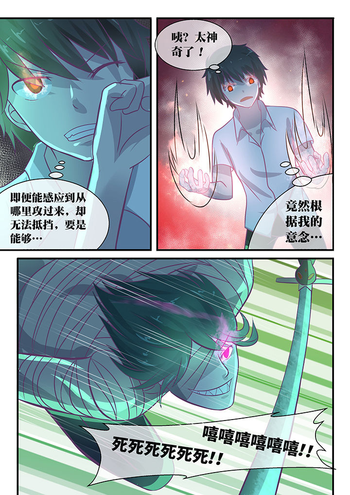 第43章：8