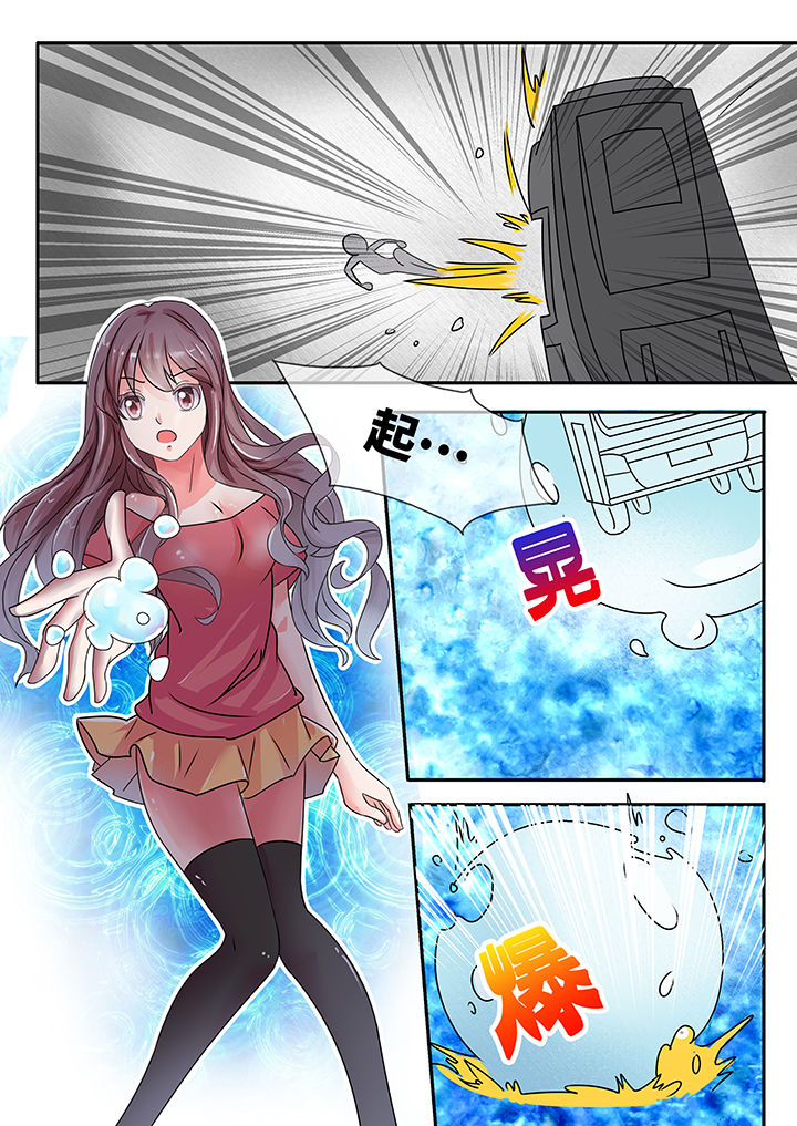 第26章：7