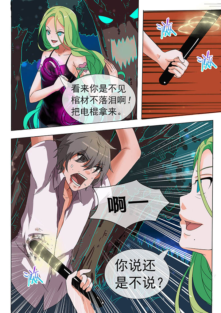 第19章：6