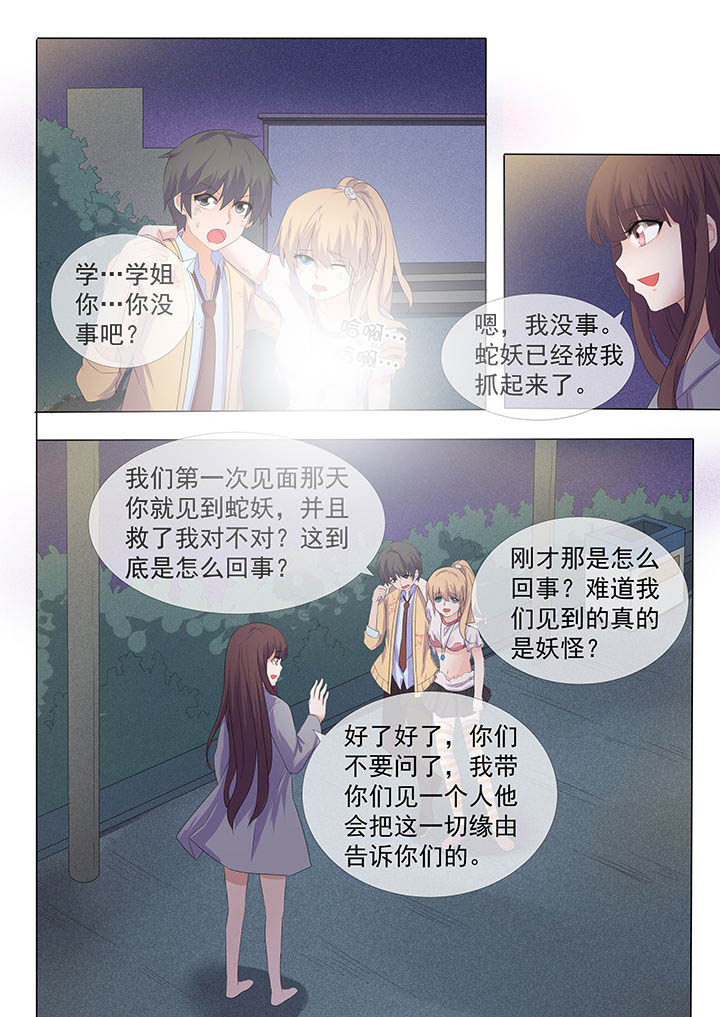 第7章：6