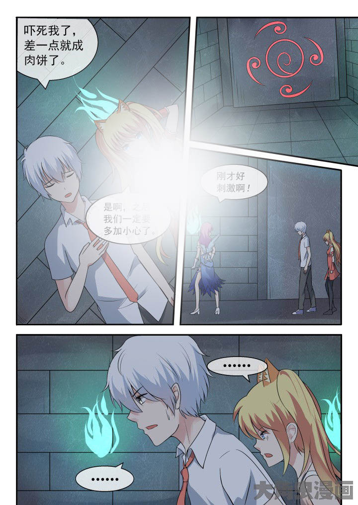 第51章：1