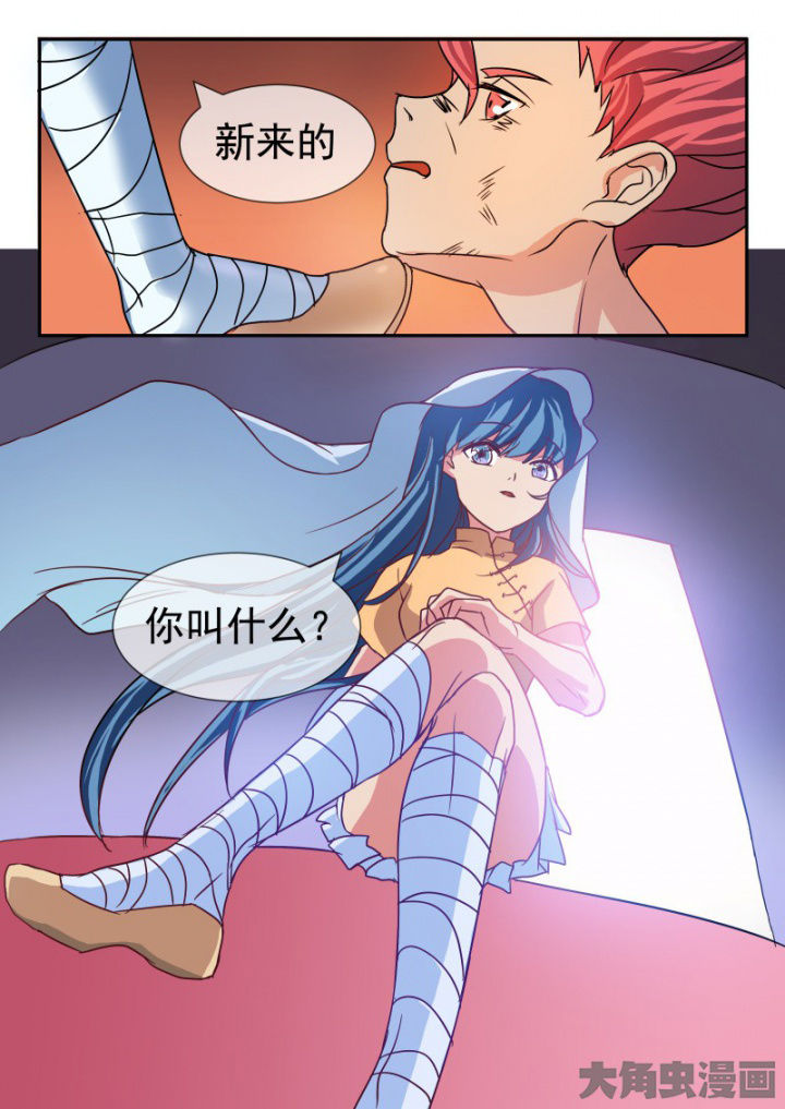 第102章：9