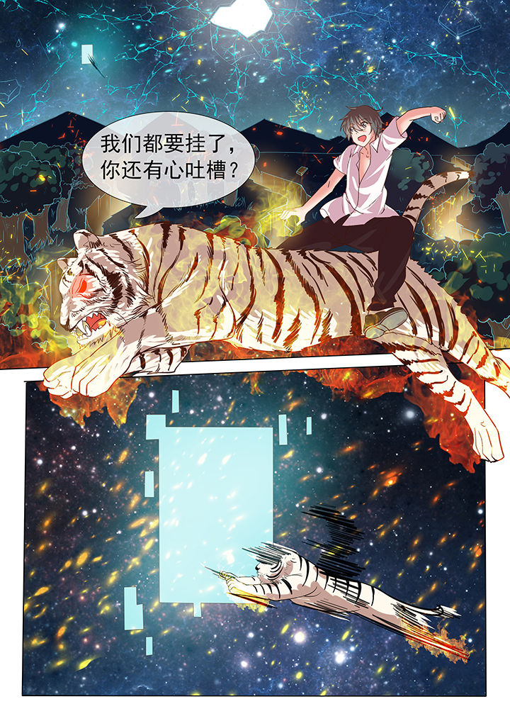 第20章：7