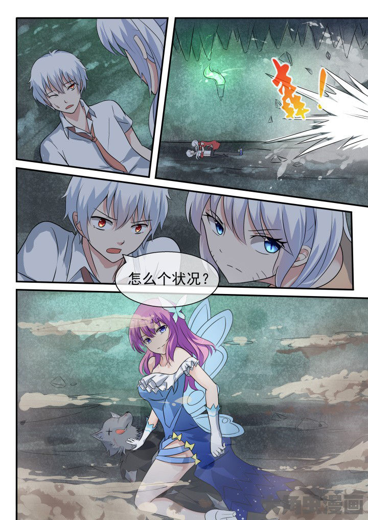 第49章：7