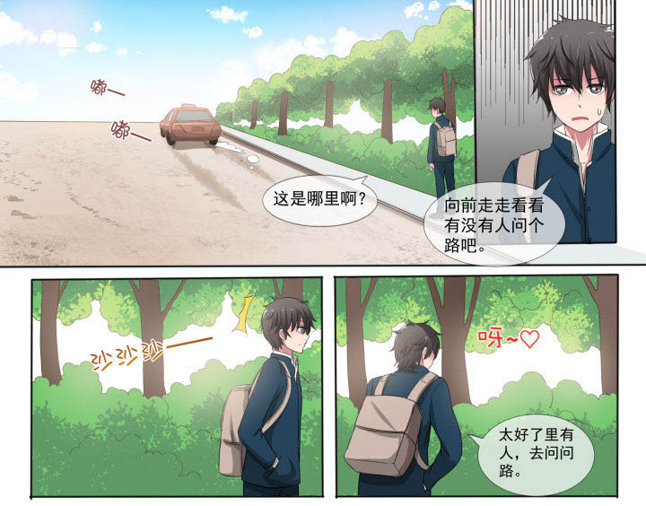第1章：7
