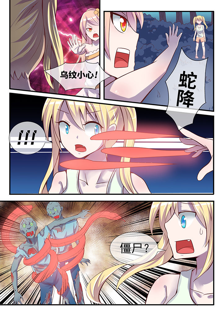第28章：6
