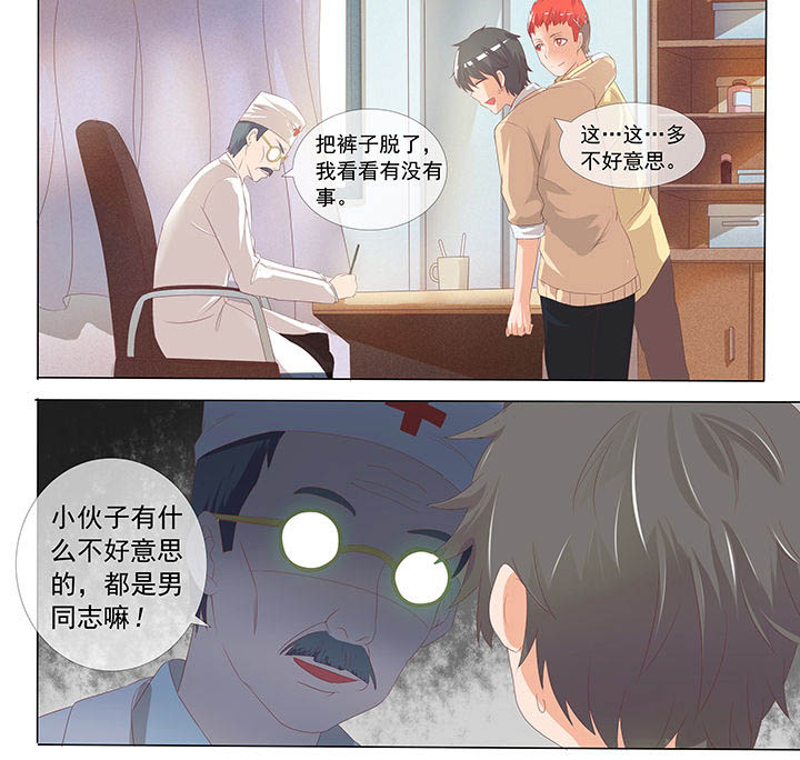 第4章：5