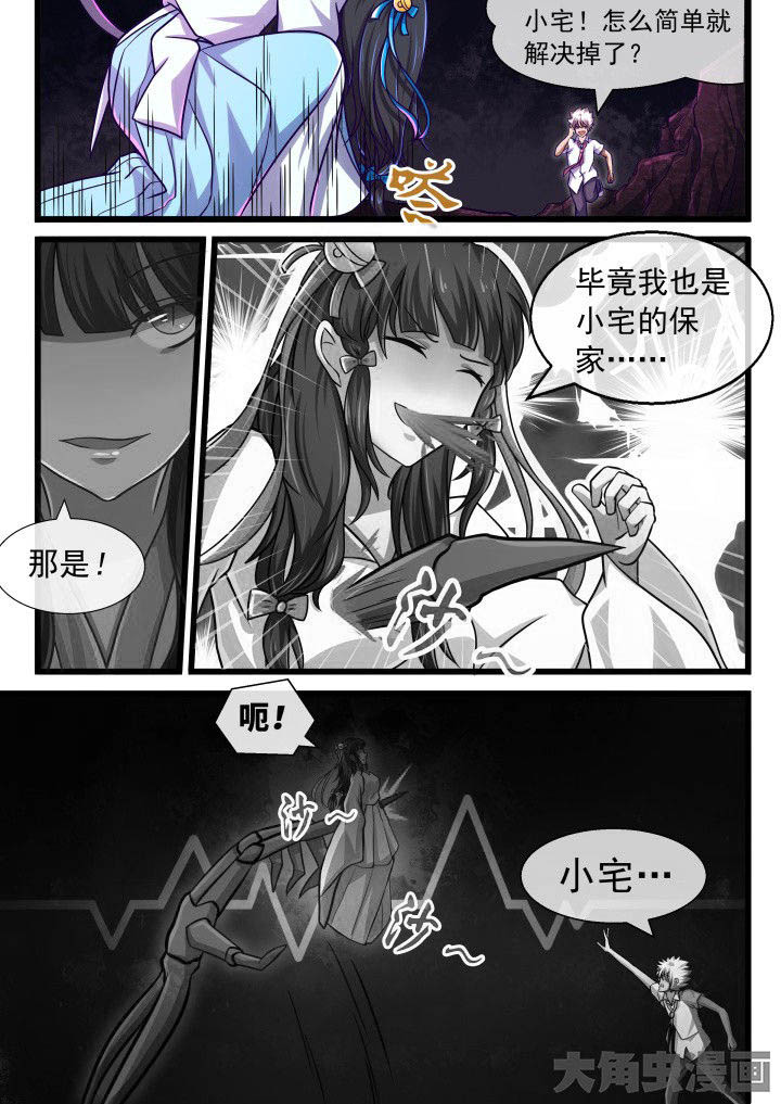 第60章：6