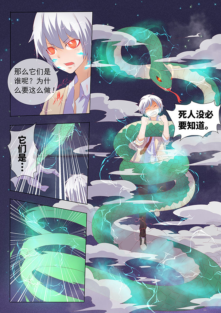 第6章：7
