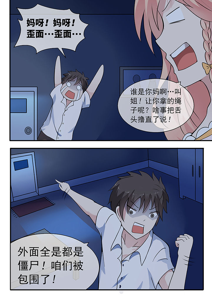 第30章：5