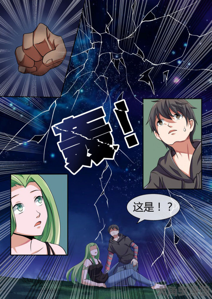 第88章：4