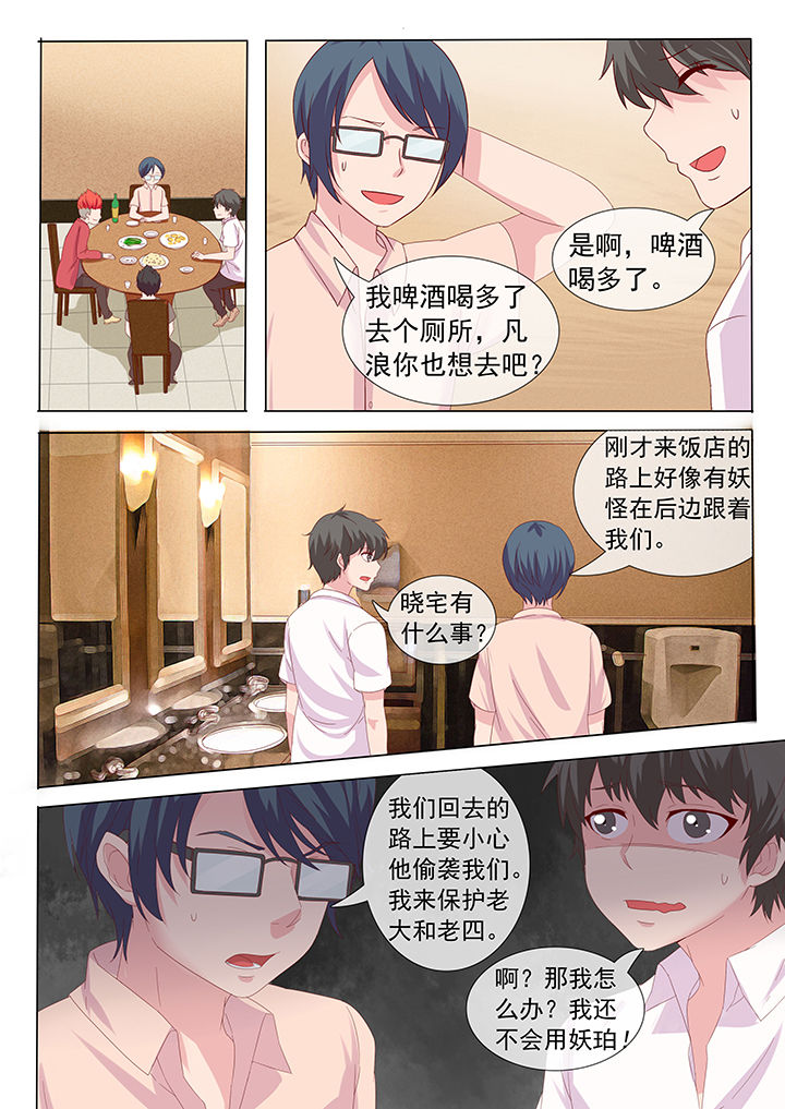 第13章：5