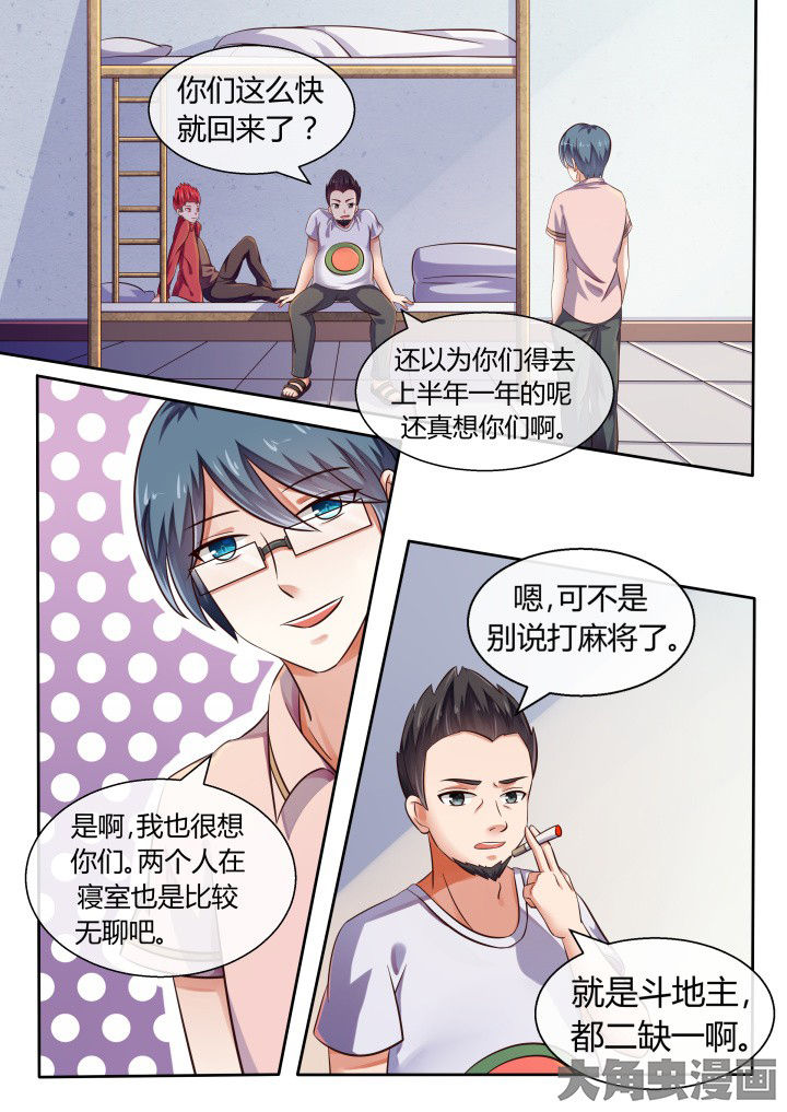 第73章：0